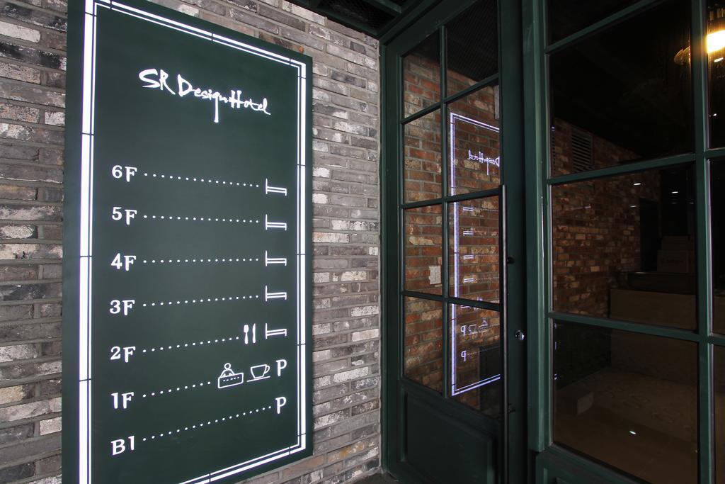 Sr Design Hotel Yongin Ngoại thất bức ảnh